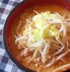 子どもと一緒に食べる 野菜たっぷり味噌ラーメン レシピ 作り方 By Fujimon58 楽天レシピ 子どもと一緒に食べる 野菜たっぷり味噌ラーメン レシピ 作り方 By Fujimon58 楽天レシピ
